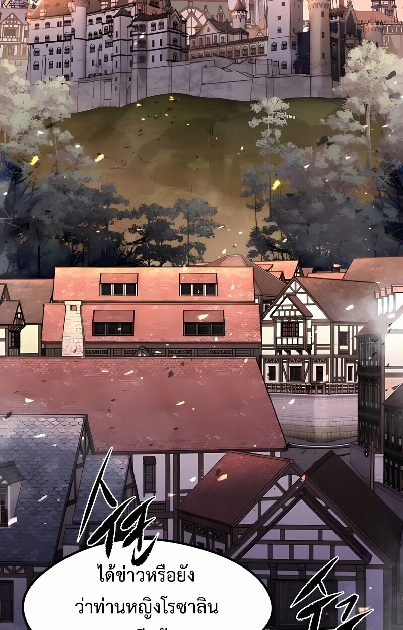 Read The Regressed Mercenary’s Machinations TH Manga Online