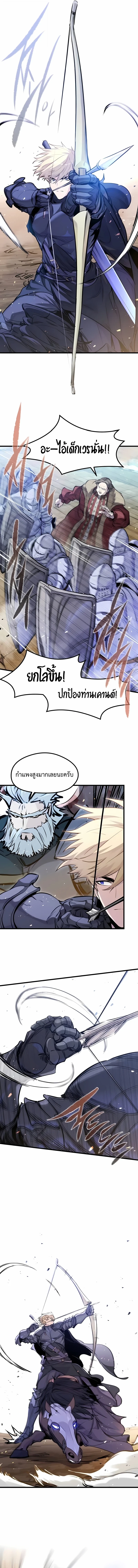 Read The Regressed Mercenary’s Machinations TH Manga Online