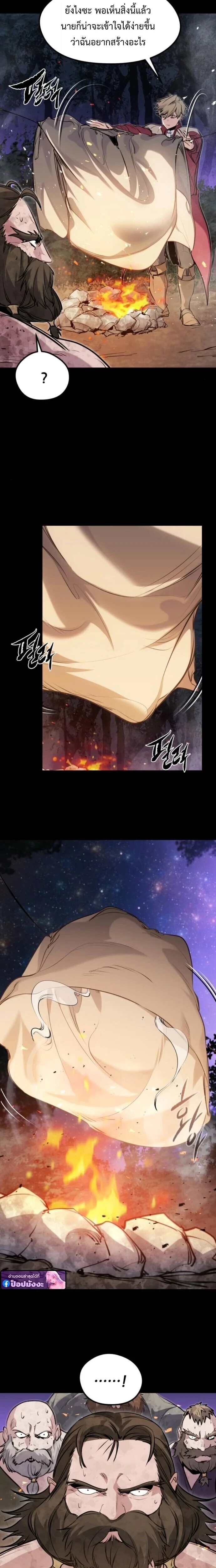 Read The Regressed Mercenary’s Machinations TH Manga Online