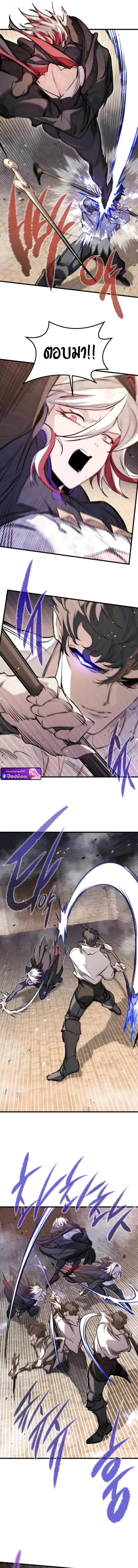 Read The Regressed Mercenary’s Machinations TH Manga Online