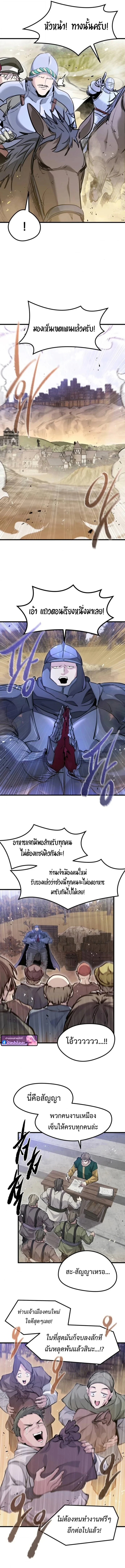 Read The Regressed Mercenary’s Machinations TH Manga Online