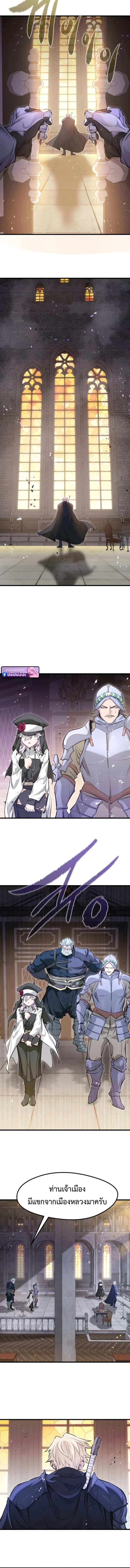 Read The Regressed Mercenary’s Machinations TH Manga Online