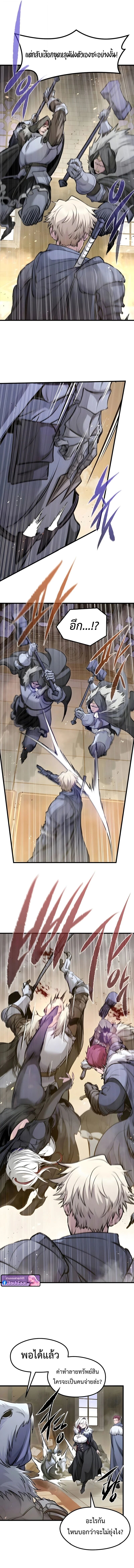 Read The Regressed Mercenary’s Machinations TH Manga Online