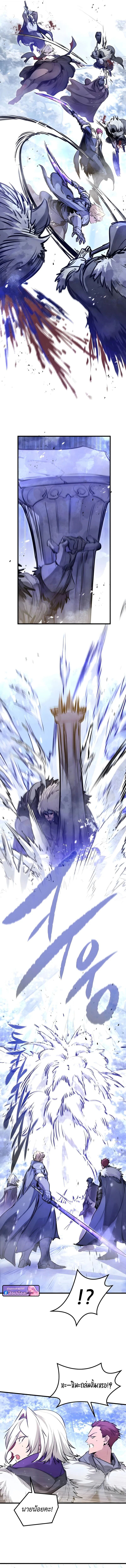 Read The Regressed Mercenary’s Machinations TH Manga Online