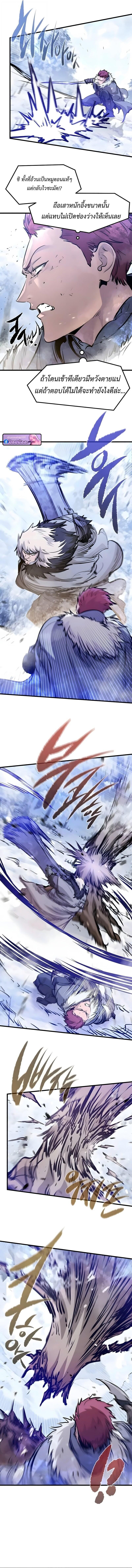 Read The Regressed Mercenary’s Machinations TH Manga Online