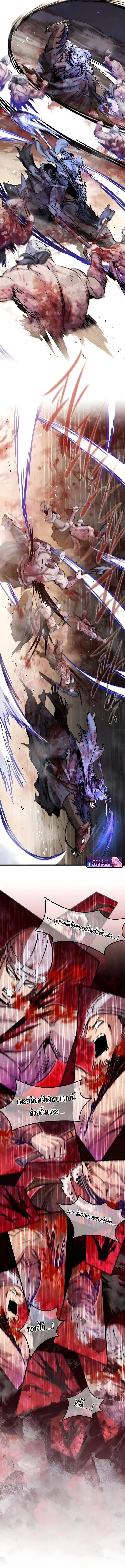 Read The Regressed Mercenary’s Machinations TH Manga Online