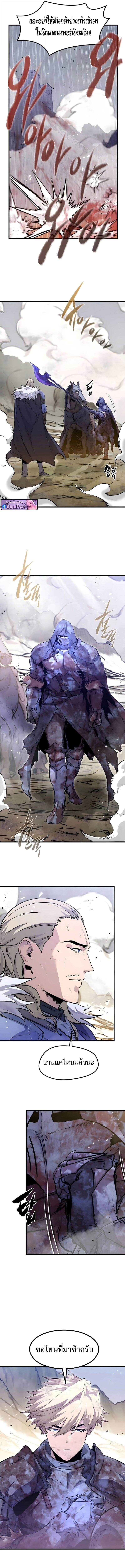 Read The Regressed Mercenary’s Machinations TH Manga Online