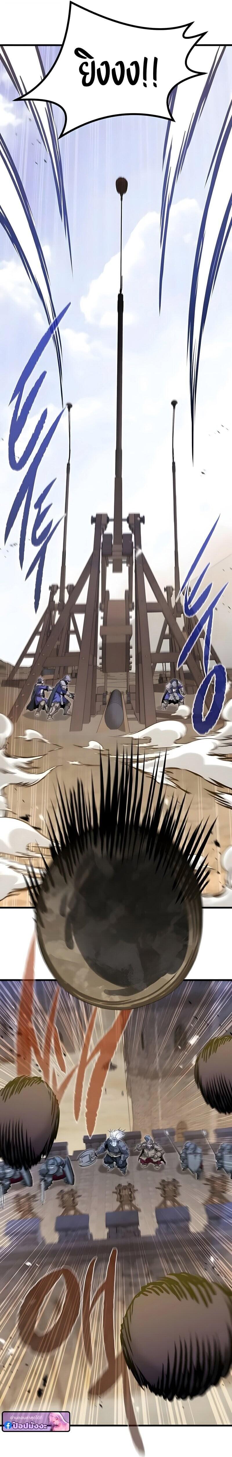 Read The Regressed Mercenary’s Machinations TH Manga Online