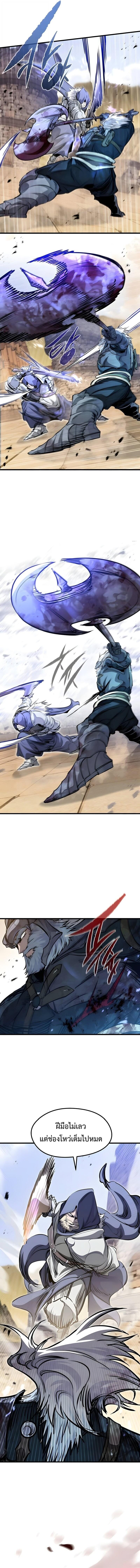 Read The Regressed Mercenary’s Machinations TH Manga Online