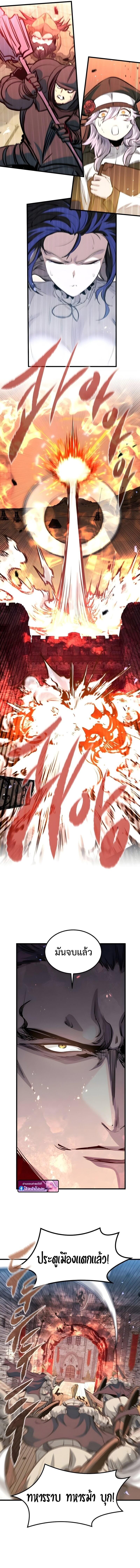 Read The Regressed Mercenary’s Machinations TH Manga Online