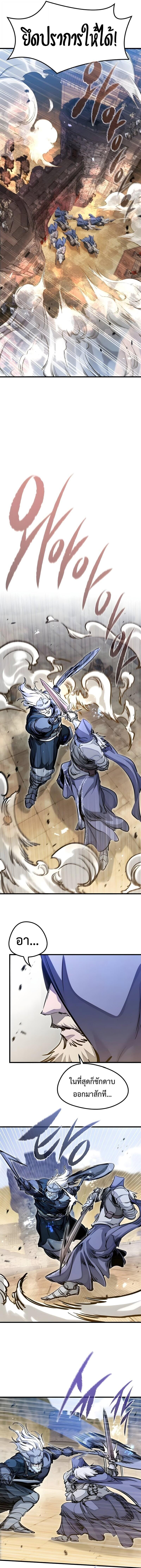 Read The Regressed Mercenary’s Machinations TH Manga Online