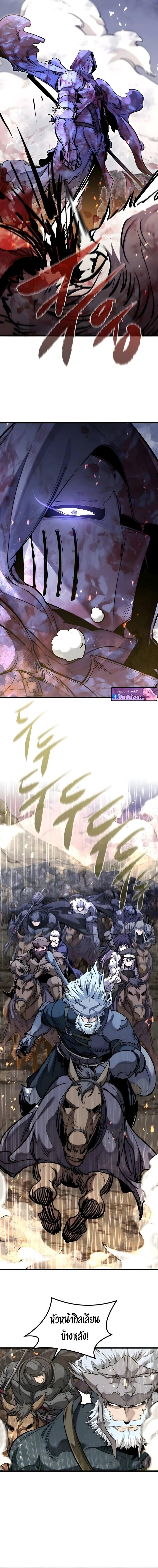 Read The Regressed Mercenary’s Machinations TH Manga Online