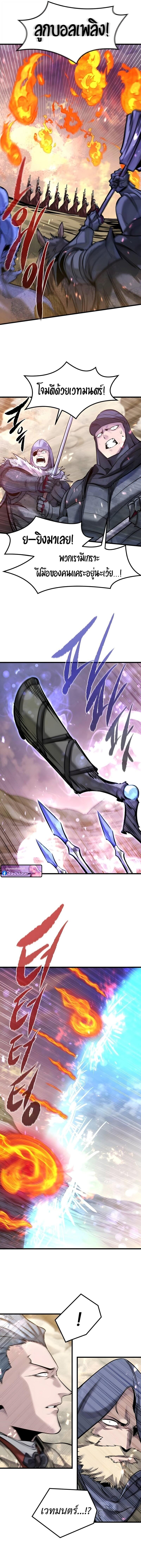 Read The Regressed Mercenary’s Machinations TH Manga Online