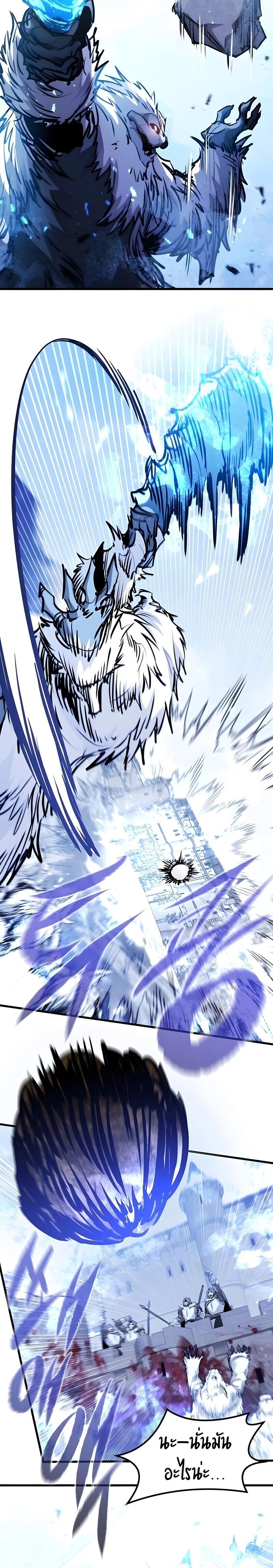 Read The Regressed Mercenary’s Machinations TH Manga Online