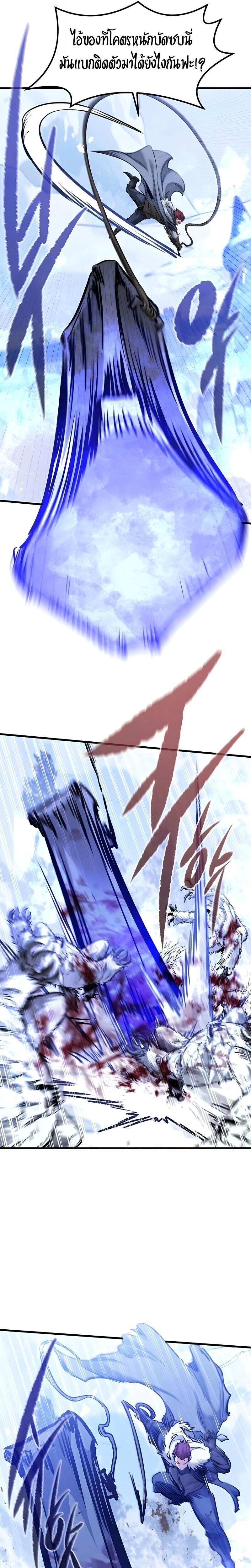 Read The Regressed Mercenary’s Machinations TH Manga Online