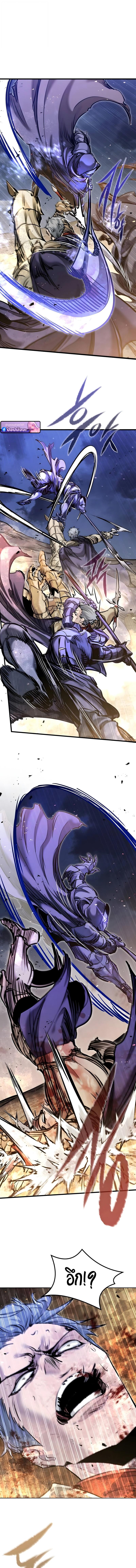 Read The Regressed Mercenary’s Machinations TH Manga Online