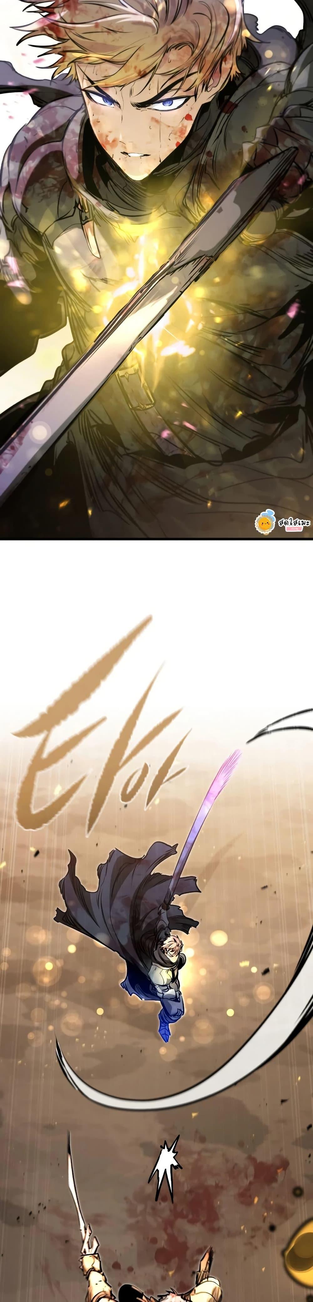 Read The Regressed Mercenary’s Machinations TH Manga Online