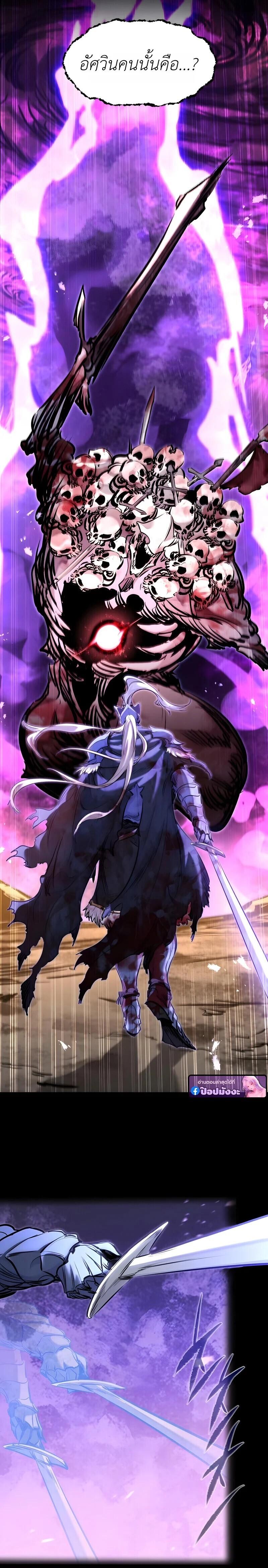 Read The Regressed Mercenary’s Machinations TH Manga Online