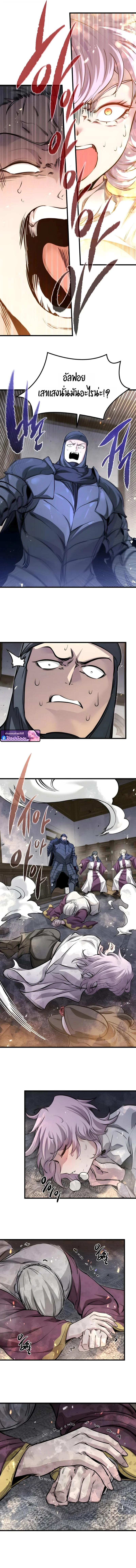 Read The Regressed Mercenary’s Machinations TH Manga Online