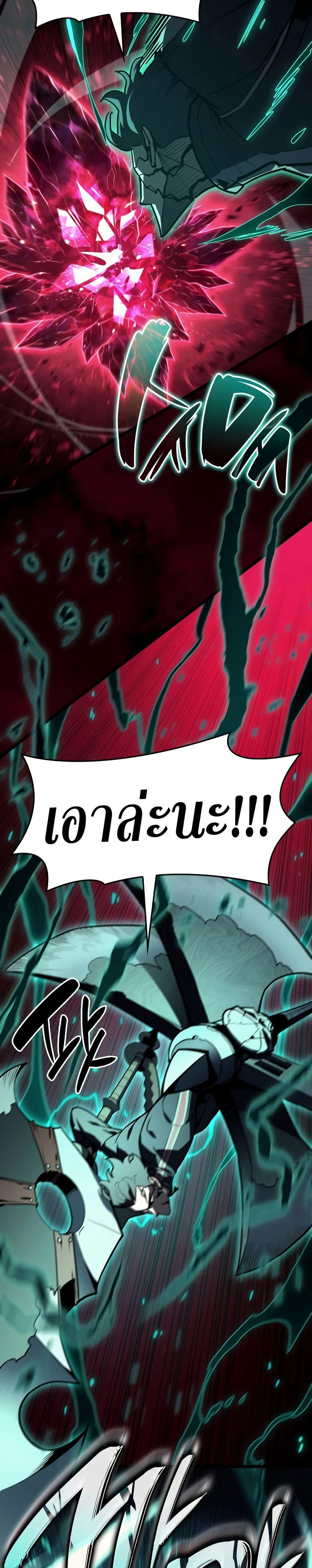 Read The Return of The Disaster-Class Hero TH Manga Online