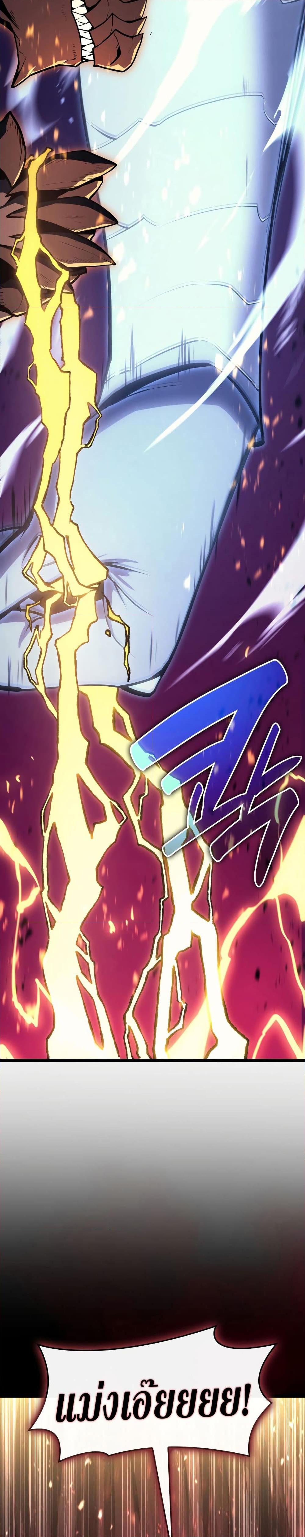 Read The Return of The Disaster-Class Hero TH Manga Online