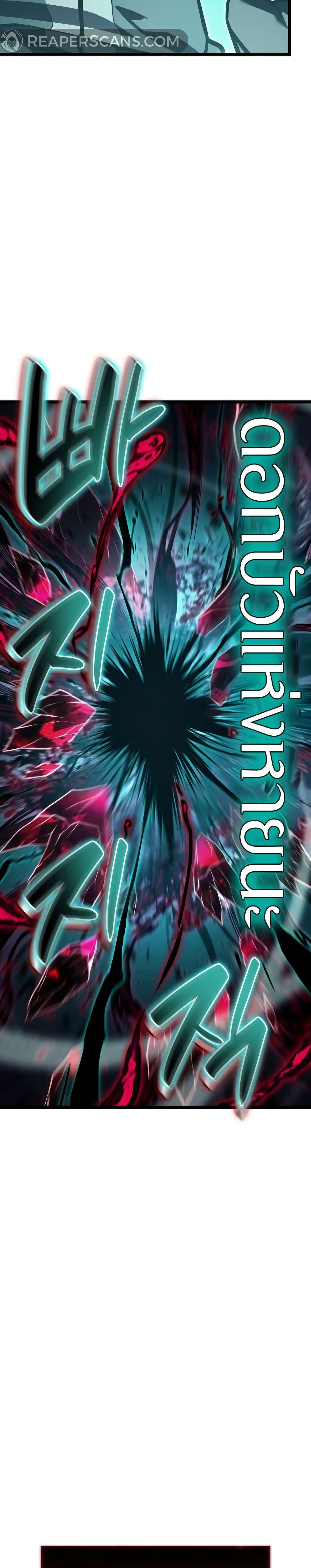 Read The Return of The Disaster-Class Hero TH Manga Online