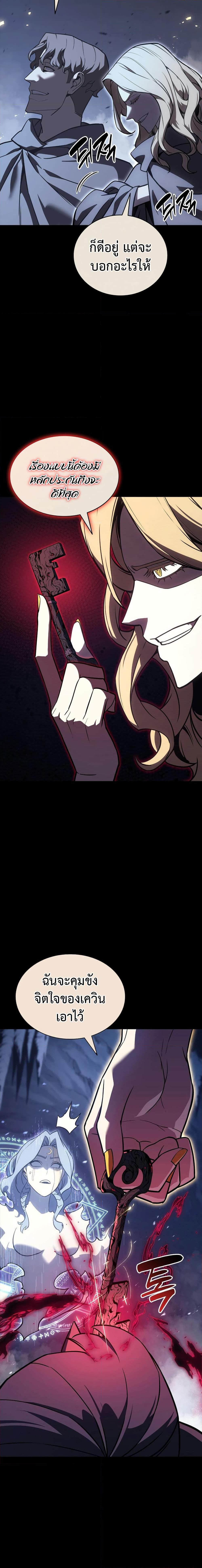 Read The Return of The Disaster-Class Hero TH Manga Online