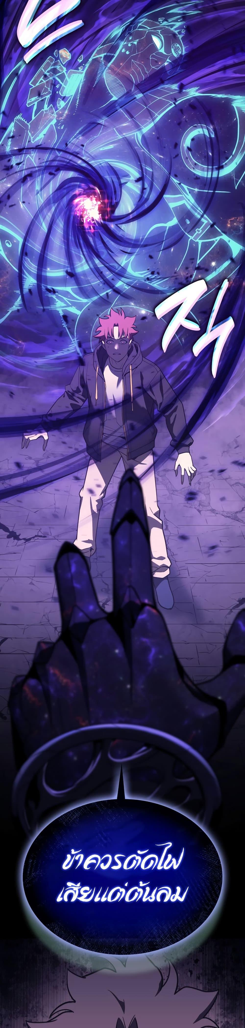 Read The Return of The Disaster-Class Hero TH Manga Online