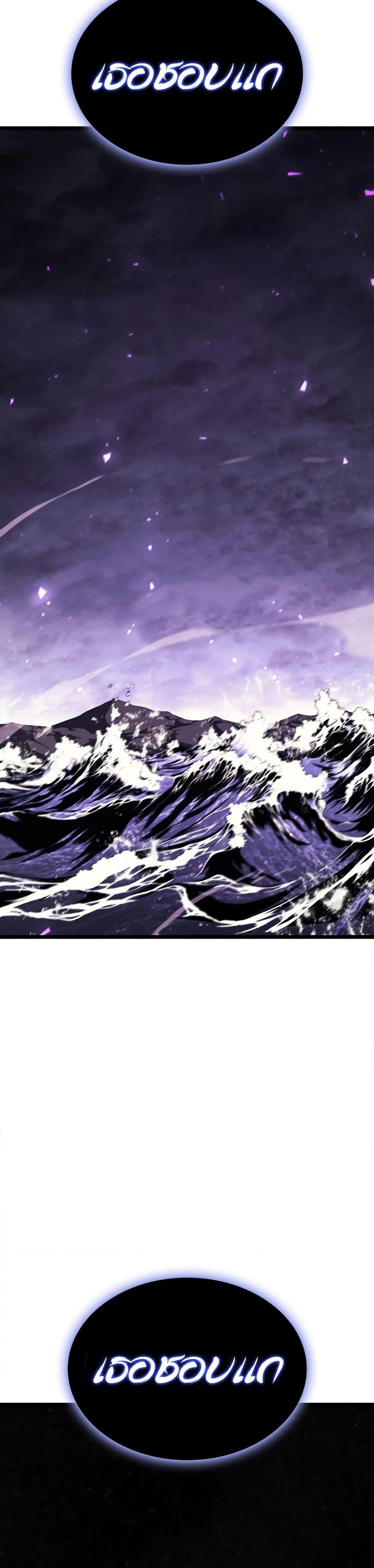 Read The Return of The Disaster-Class Hero TH Manga Online