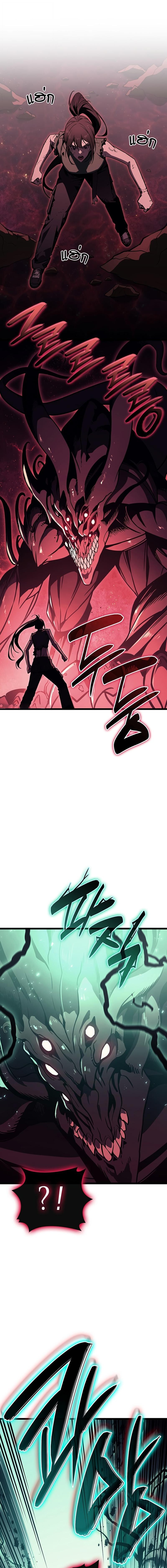 Read The Return of The Disaster-Class Hero TH Manga Online