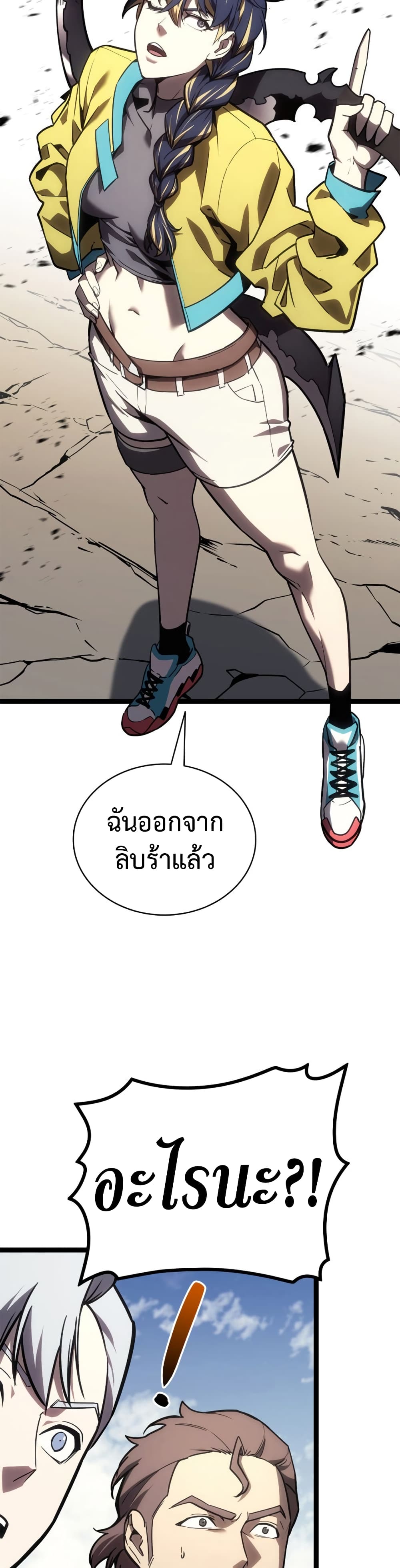Read The Return of The Disaster-Class Hero TH Manga Online