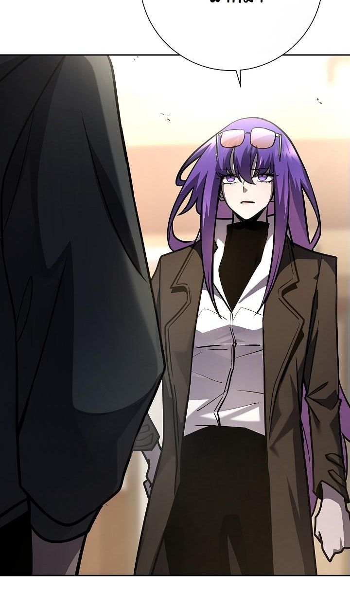 Read The Sword God from a Ruined World TH Manga Online