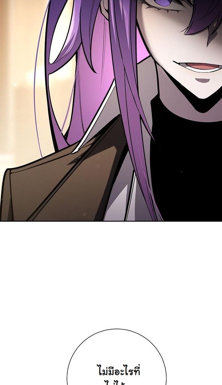 Read The Sword God from a Ruined World TH Manga Online