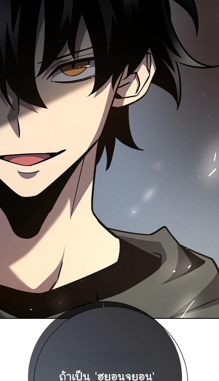 Read The Sword God from a Ruined World TH Manga Online