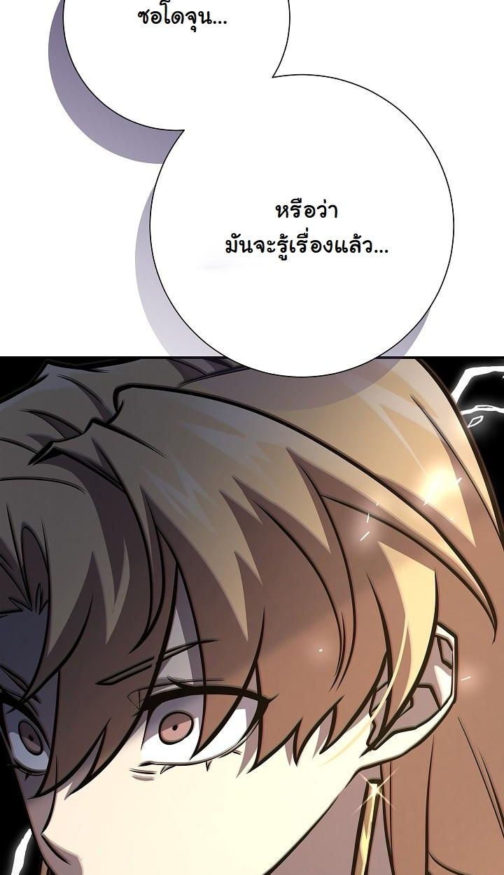 Read The Sword God from a Ruined World TH Manga Online