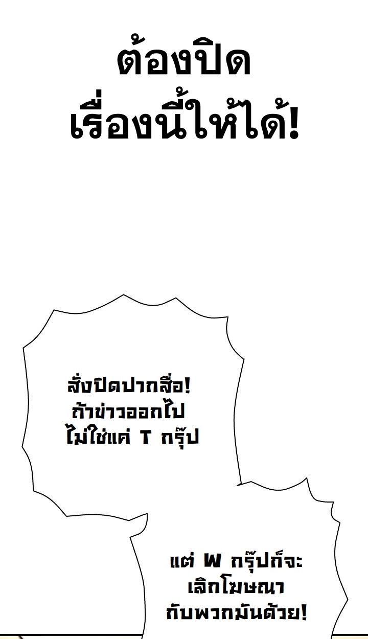 Read The Sword God from a Ruined World TH Manga Online