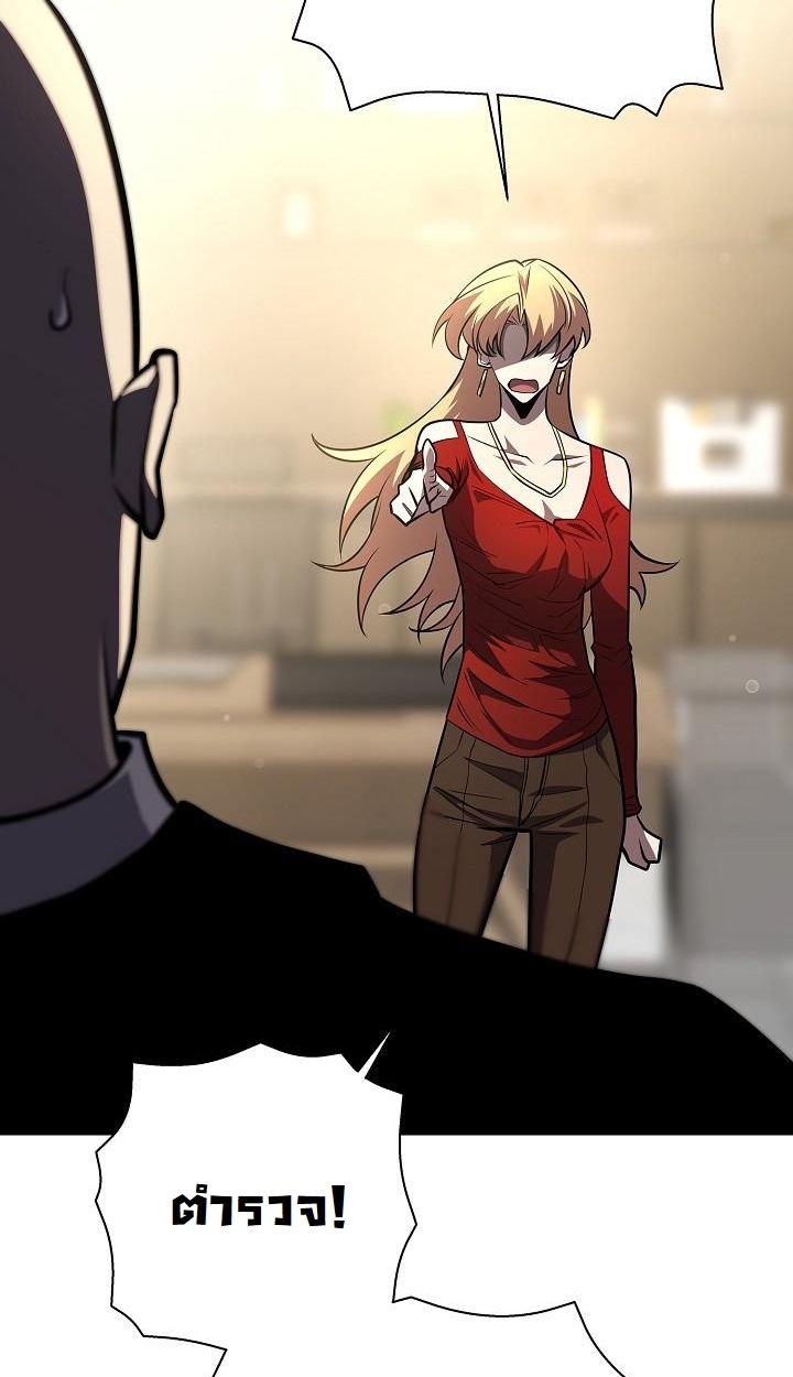 Read The Sword God from a Ruined World TH Manga Online