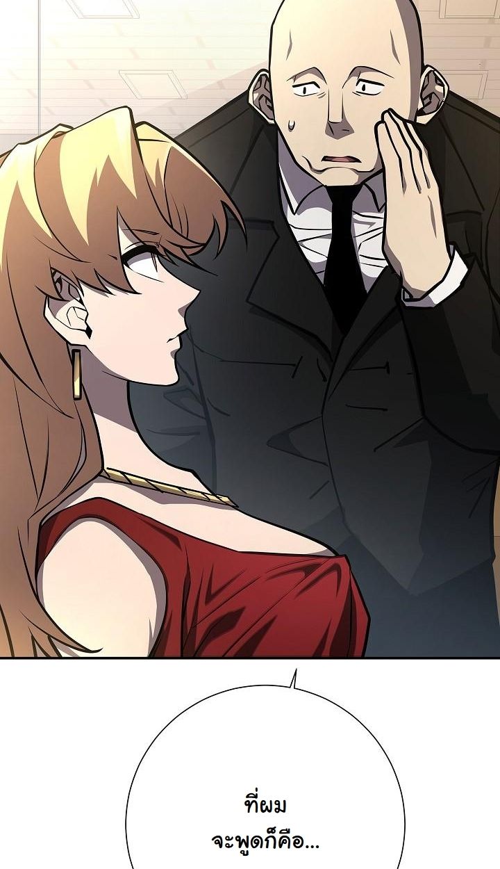 Read The Sword God from a Ruined World TH Manga Online