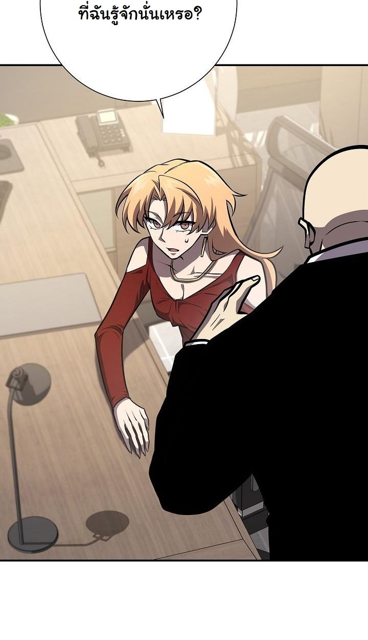 Read The Sword God from a Ruined World TH Manga Online