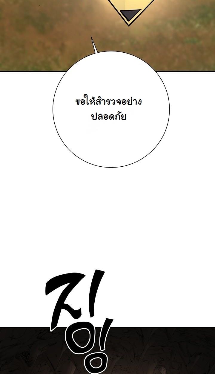 Read The Sword God from a Ruined World TH Manga Online