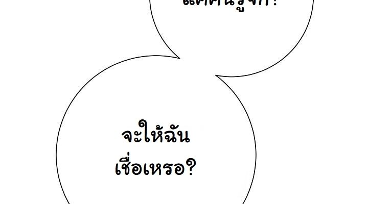 Read The Sword God from a Ruined World TH Manga Online