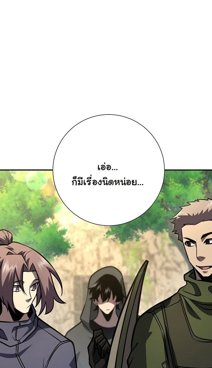 Read The Sword God from a Ruined World TH Manga Online