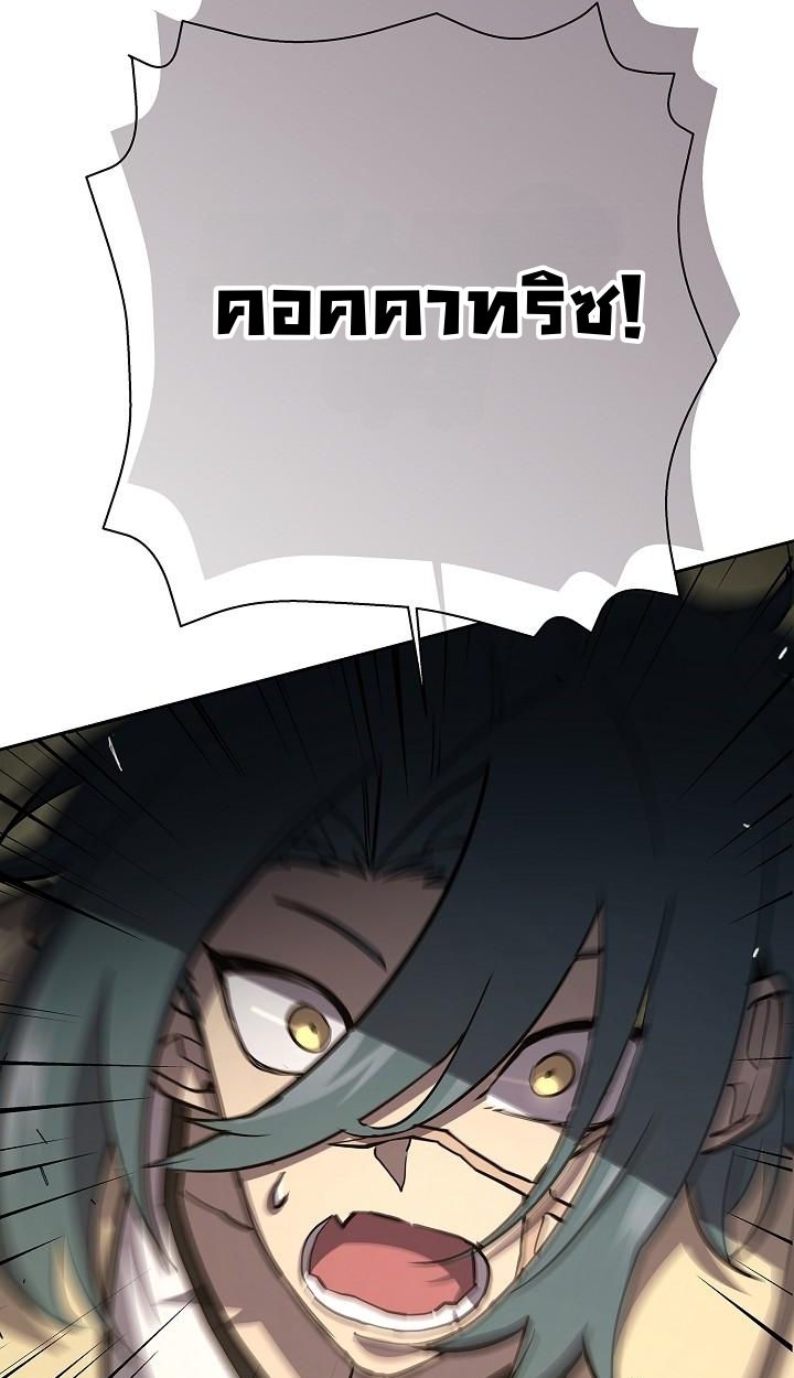 Read The Sword God from a Ruined World TH Manga Online