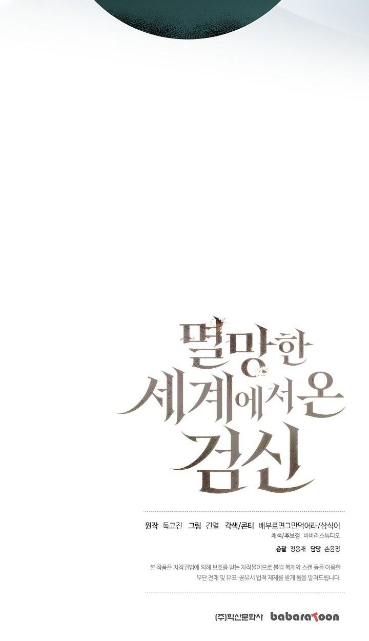 Read The Sword God from a Ruined World TH Manga Online