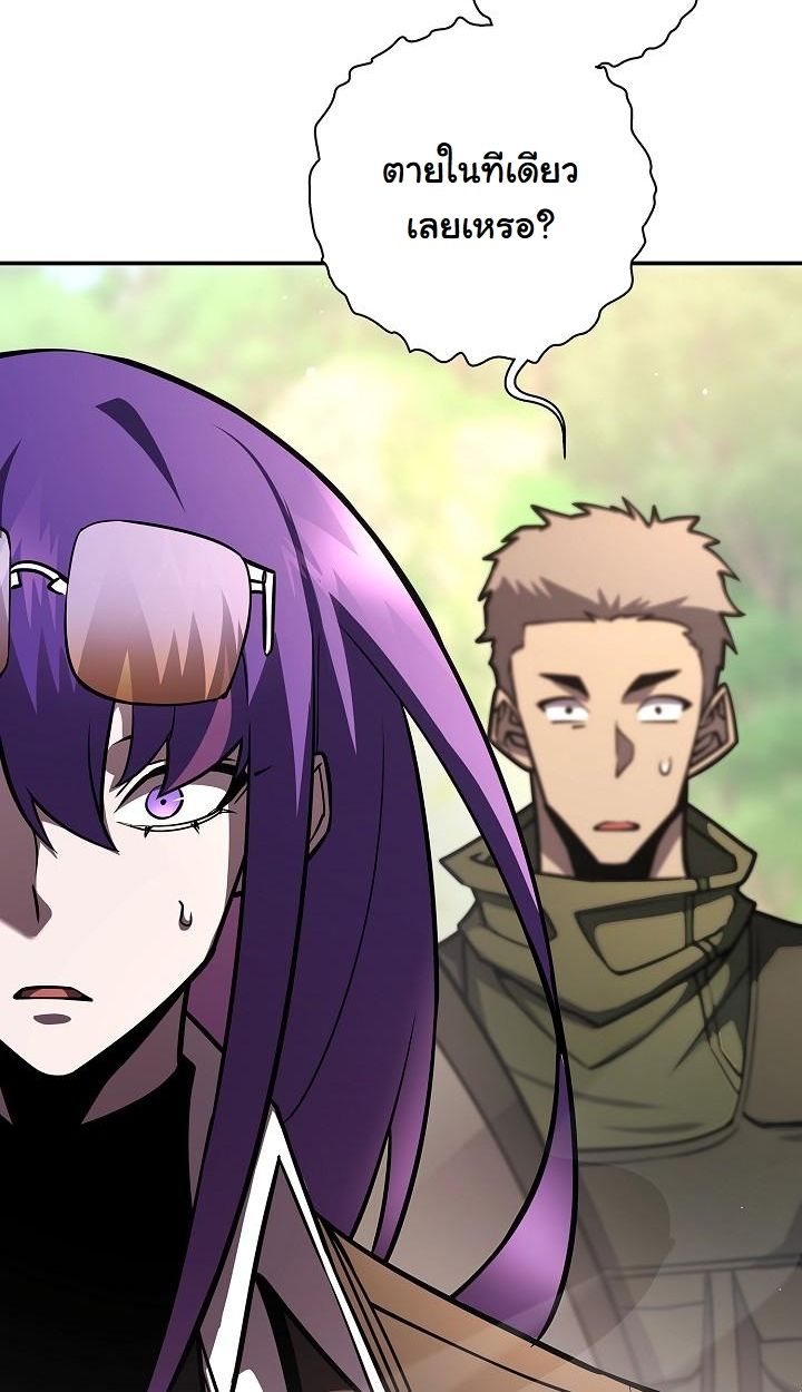 Read The Sword God from a Ruined World TH Manga Online