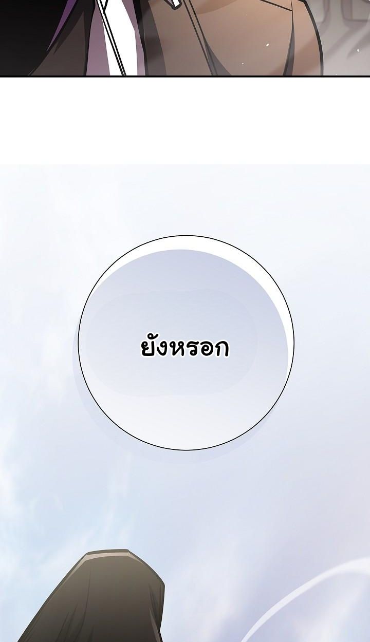 Read The Sword God from a Ruined World TH Manga Online