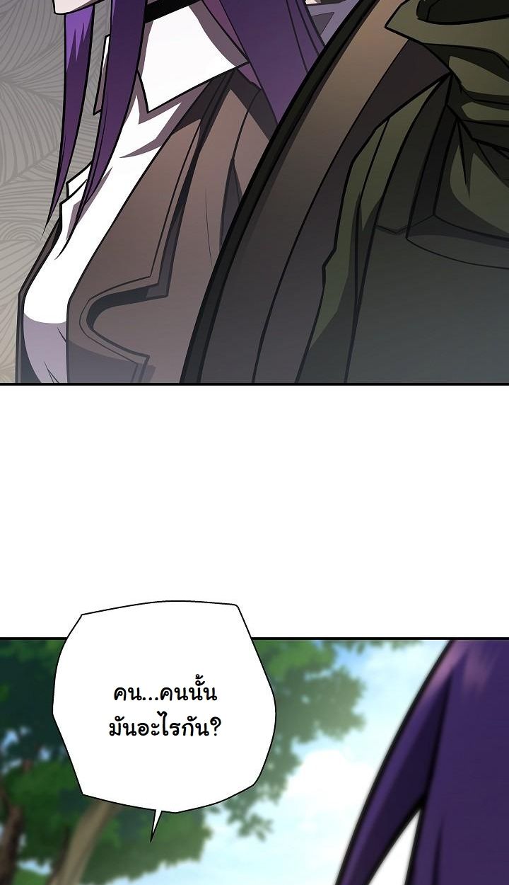 Read The Sword God from a Ruined World TH Manga Online