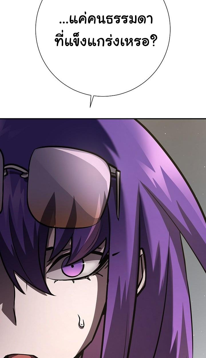 Read The Sword God from a Ruined World TH Manga Online