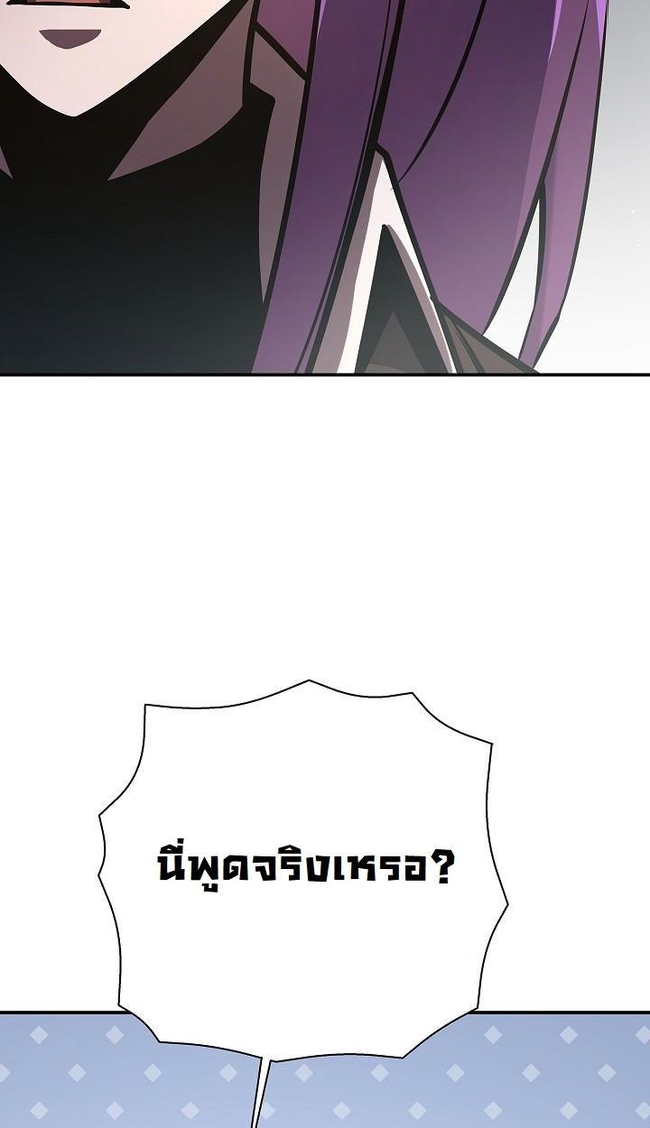 Read The Sword God from a Ruined World TH Manga Online