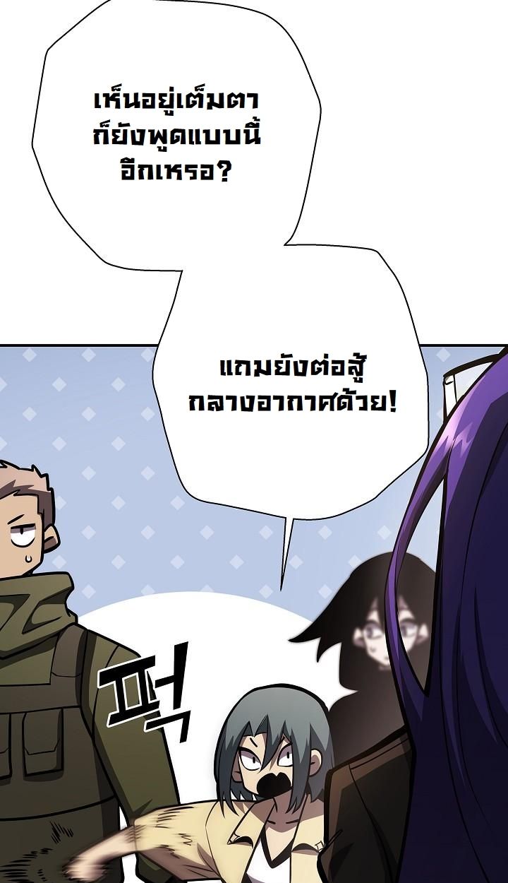 Read The Sword God from a Ruined World TH Manga Online